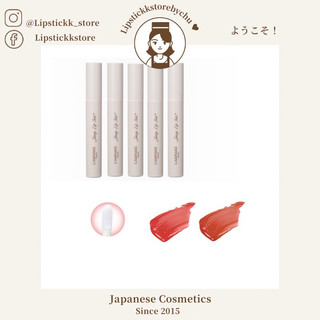 Son tint kem mềm, lâu trôi Canmake Juicy Lip Tint Nhật Bản