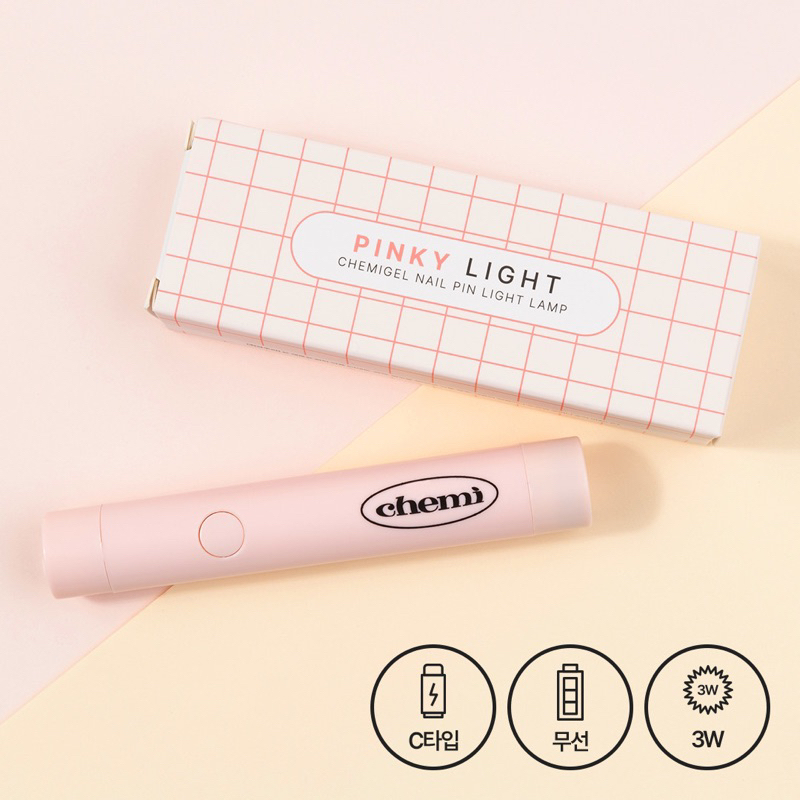 Đèn led UV chiếu móng 1 ngón hơ gel của Hàn quốc hãng Chemi