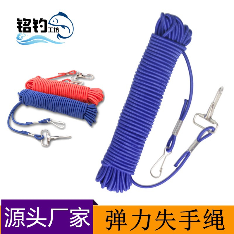 Combo 2 Dây bảo hiểm bảo vệ cần câu, dây bảo hiểm thừng chun co giãn 5m,10m, 15m, 20m, 30m