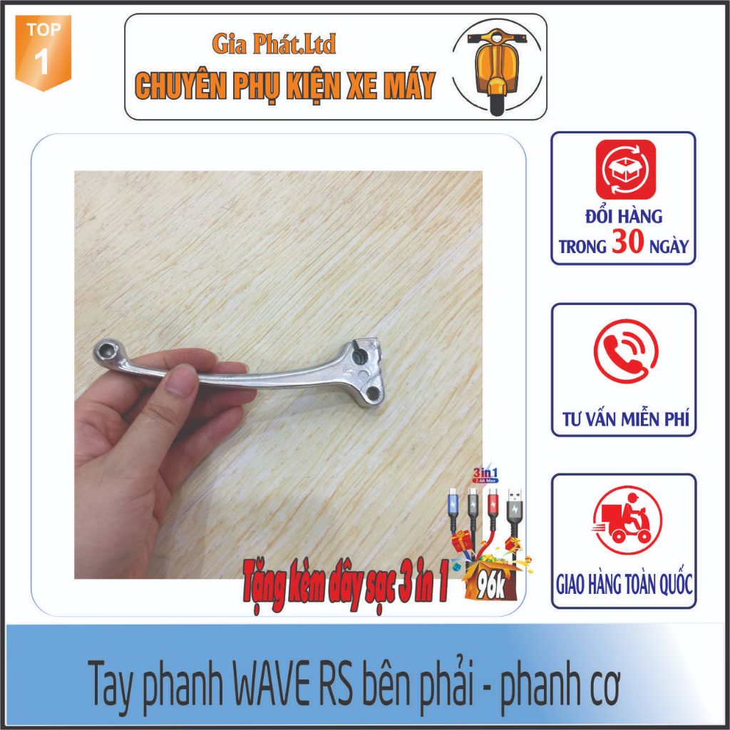 Tay thắng WAVE RS, Wave A 2011-12-13-14 - bên phải - phanh cơ