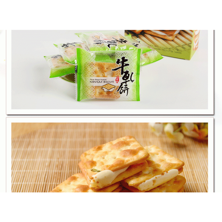 Bánh Quy Nhân Kem Hành Lá Yuki & Love Nougat Biscuit Original Gói 112G