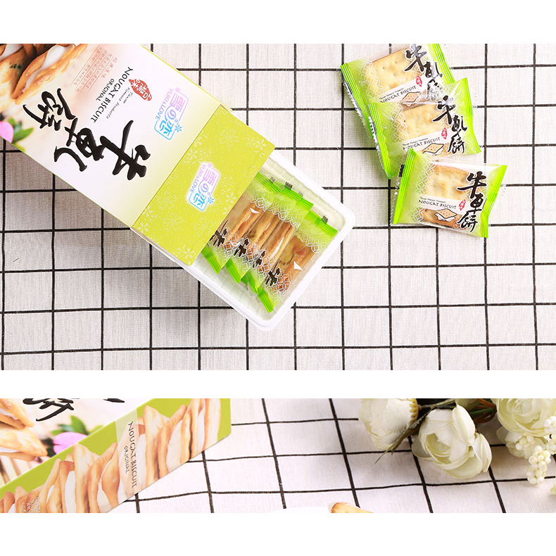 Bánh Quy Nhân Kem Hành Lá Yuki & Love Nougat Biscuit Original Gói 112G