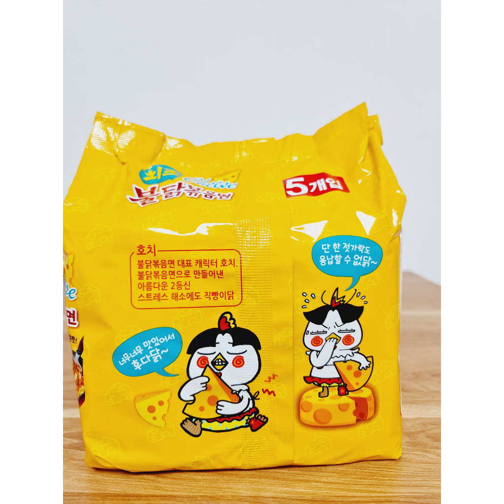 Lốc 5 Gói Khô Gà Cay Samyang Vị Phô Mai - PalDo