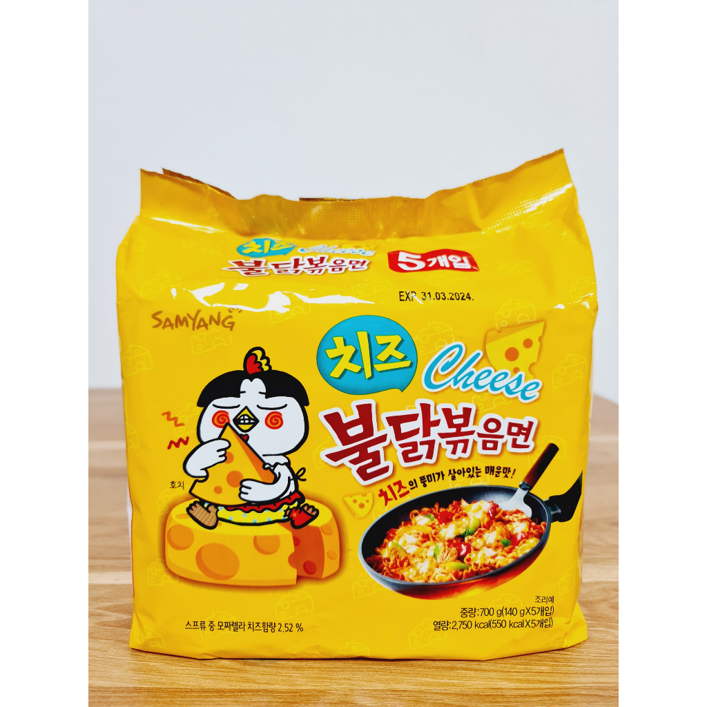 Lốc 5 Gói Khô Gà Cay Samyang Vị Phô Mai - PalDo