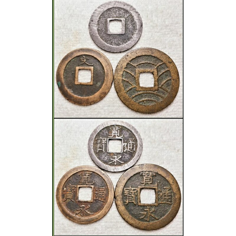 Xu Cổ Nhật Bản KHOAN VĨNH THÔNG BẢO (Năm 1768)