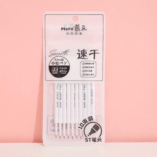 Ngòi bút mura st 0,5mm mực đen