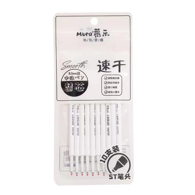 Ngòi bút Mura ST 0,5mm mực đen