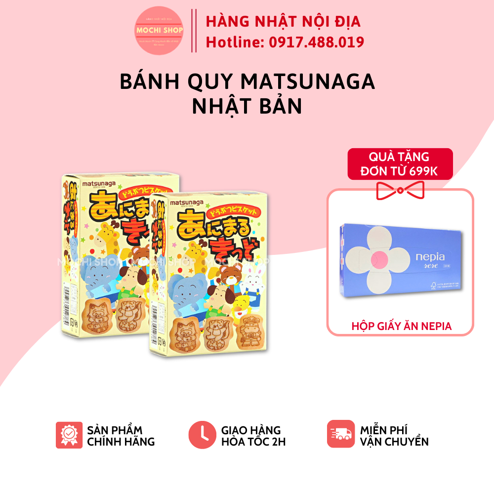 Bánh quy Matsunaga Nhật bản 35g cho bé từ 9 tháng