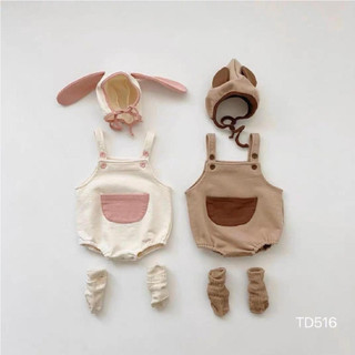 Set 3 chi tiết body (5-15 kg)