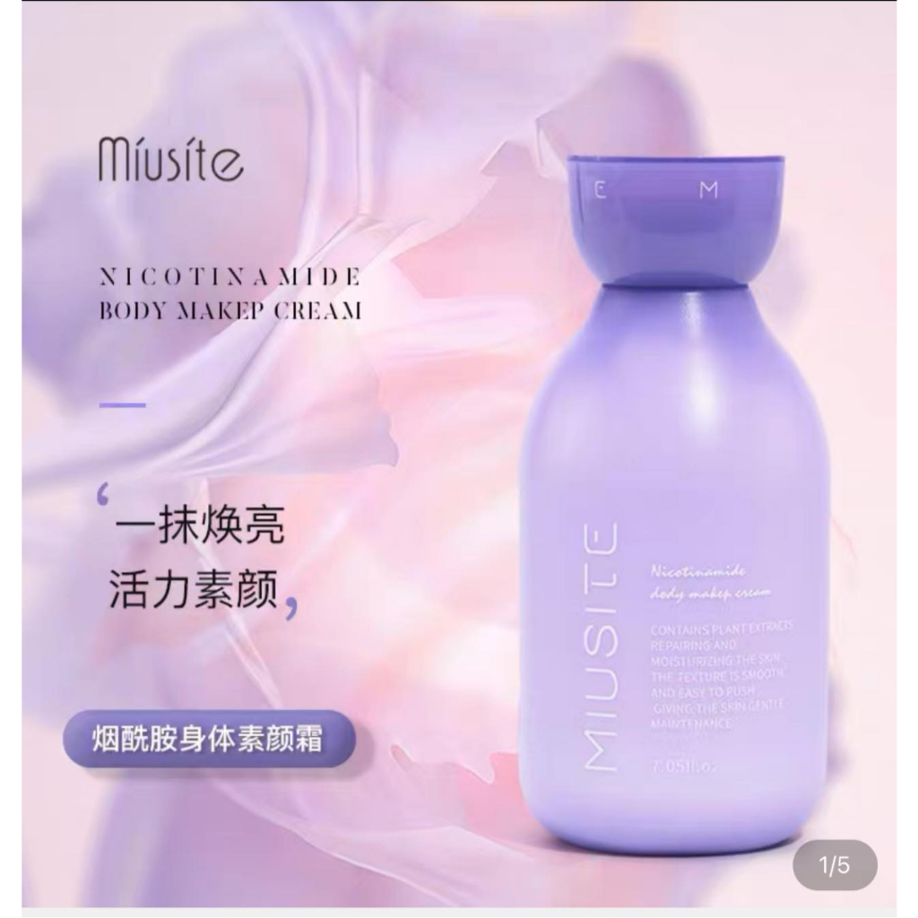 Serum Kích Trắng Body Tím MIUSITE Chứa NIACINAMIDE - Trắng Da An Toàn - Tự Nhiên - Không Ảo #570k --> 279k + Qùa Tặng