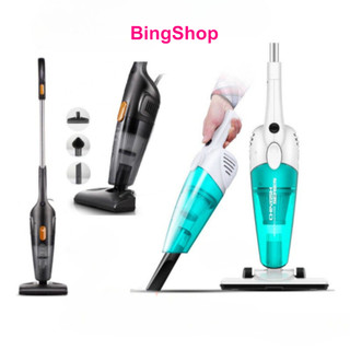 Máy hút bụi cầm tay Deerma 118C (Xanh)/115C ( Đen) gia đình gia dụng 3 in 1 đa năng - Hàng Chính Hãng