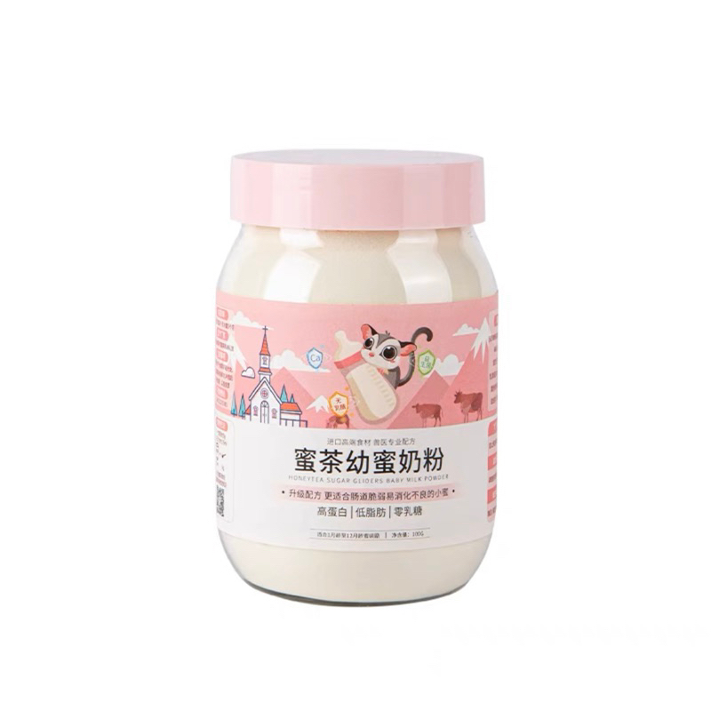 Sữa Dê vỗ béo cho Sóc Bay-Sóc Đất/bông