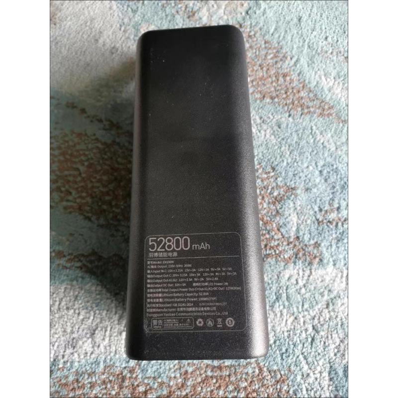 Trạm sạc dự phòng Yoobao EN200 52800mAh