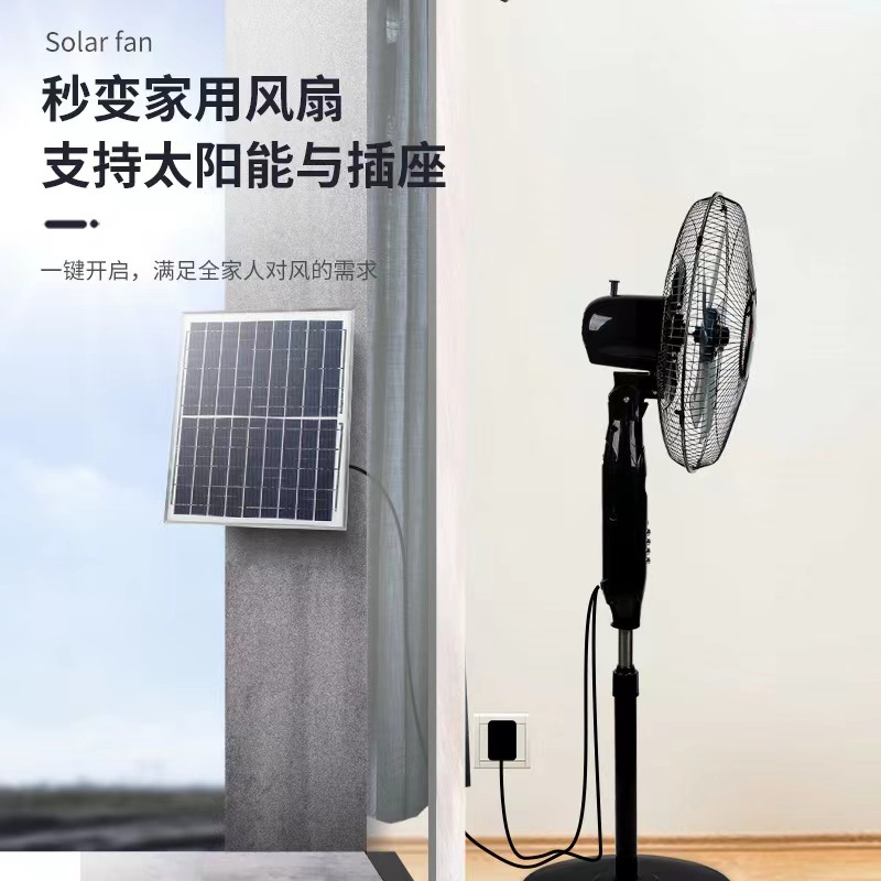 [TẶNG KÈM TẤM PIN 20W] Quạt Tích Điện Năng Lượng Mặt Trời Solar Fan Siêu Mát ,Tiết Kiệm Điện - Quạt Năng Lượng Mặt Trời
