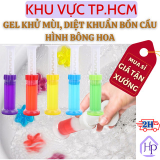 Gel thơm diệt khuẩn khử trùng bồn cầu, gel khử mùi tạo hương thơm dạng thạch hình bông hoa cho nhà vệ sinh