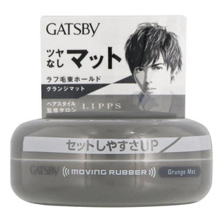 Sáp vuốt tóc nam gatsby dòng grunge mat- tạo kiểu tóc vuốt phồng, không có độ bóng