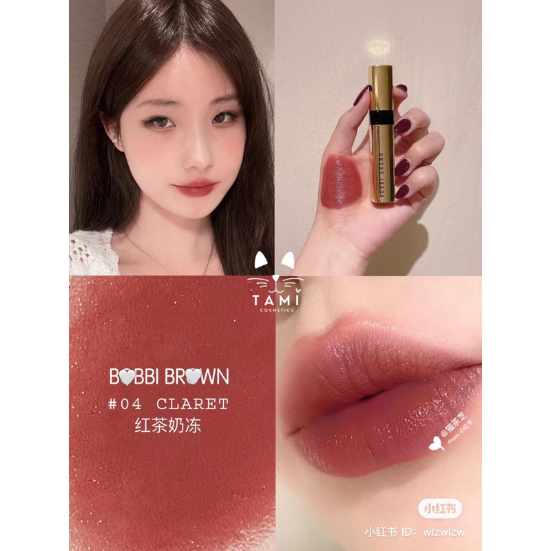 Son Thỏi Bobbi Brown Luxe Skine Intense Lipstick Claret