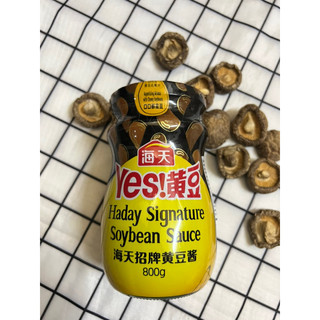 Tương đậu đặc biệt Hải Thiên - Soybean Sauce 800gram