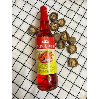Giấm đỏ / dấm đỏ chiết giang hiệu j&m -700ml