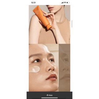 MẶT NẠ NGỦ SUL SÂM 35ml