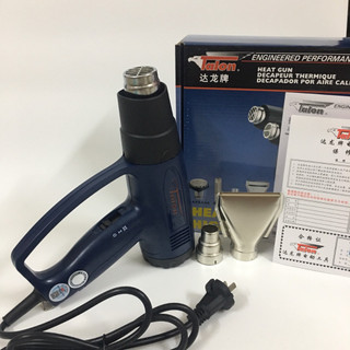 máy thổi nhiệt khò nóng, Máy khò nhiệt, thổi hơi nóng TALON 2000W, có thể chỉnh nhiệt độ,Máy sấy màng co nhiệt PVC