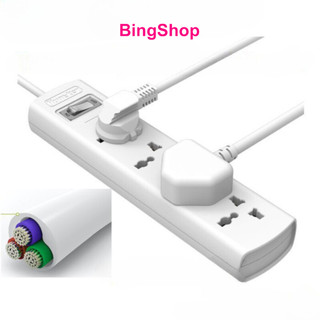 Ổ cắm điện đa năng chống sét Huntkey - HÀNG NHẬP KHẨU