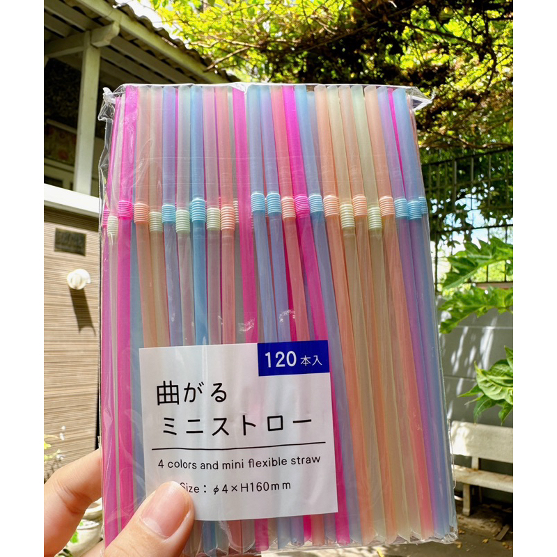 Ống hút Nhật an toàn cho bé và gia đình - set 150 ống hút