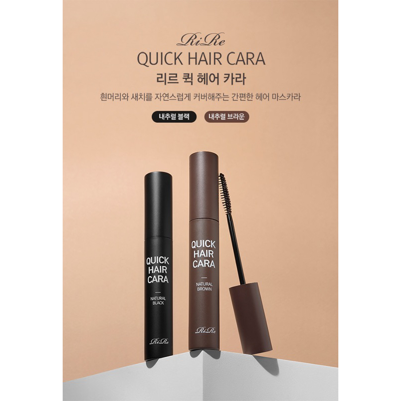 Mascara chải nhuộm tóc bạc tạm thời RIRE QUICK HAIR CARA