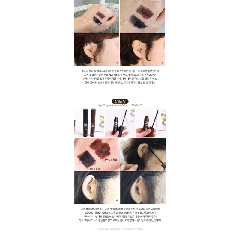 Mascara chải nhuộm tóc bạc tạm thời RIRE QUICK HAIR CARA