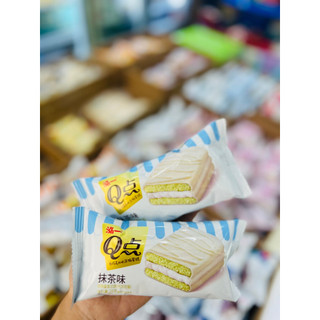 Bánh bông lan tươi phủ socola (cái)