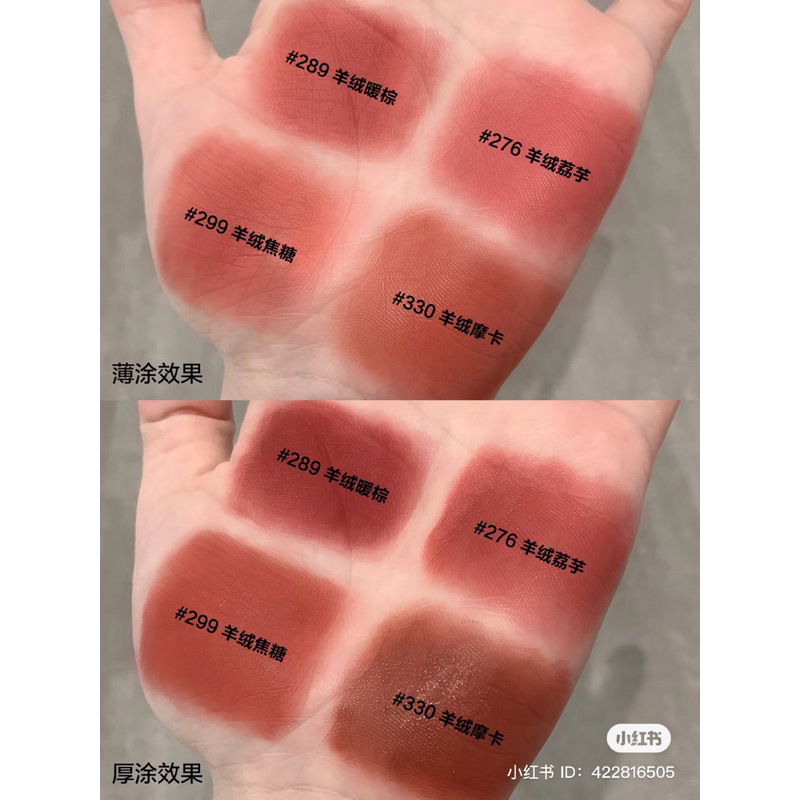 Son Lancome Mini 196, 299, 888, 274