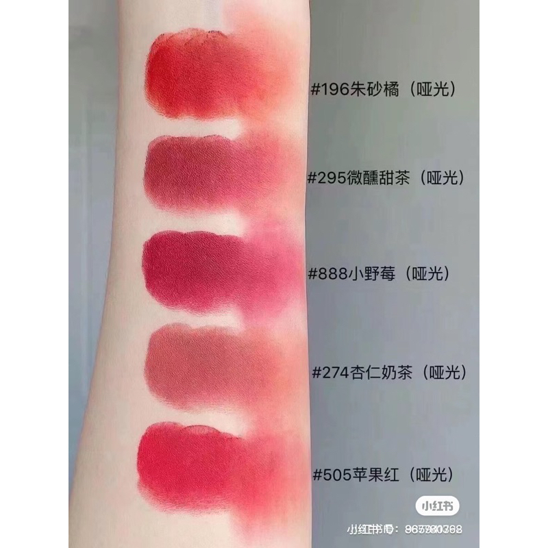 Son Lancome Mini 196, 299, 888, 274