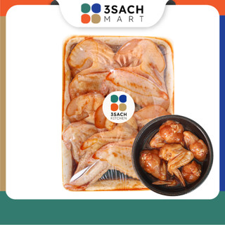 [RTC] Cánh Gà Ướp BBQ (Túi 500g)