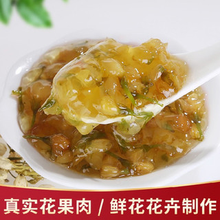 Sốt Hoa Nhài Boduo 1kg