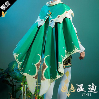 Trang phục cosplay Venti (kèm feedback)d