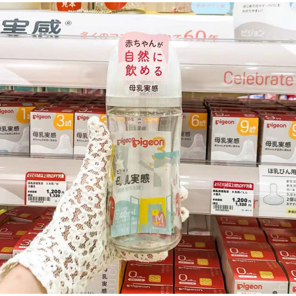 Bình Sữa Thủy Tinh Pigeon Cổ Rộng - 80ml/160ml/240ml ( Nội Địa Nhật ) Mẫu Mới