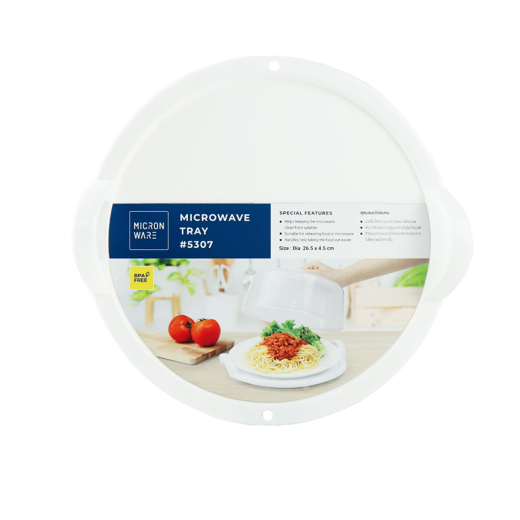 Microwave Cover - Full Bộ Nắp + Khay Chụp Chuyên Dùng Cho Lò Vi Sóng Hãng Made In Thailand