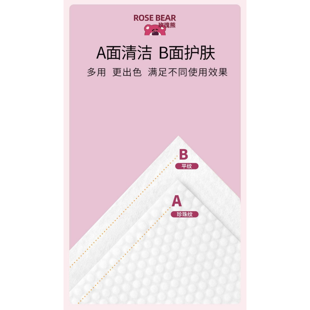 Khăn lau mặt dùng 1 lần gấu hồng ROSE BEAR gói 50 khăn
