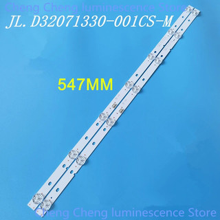  Skyworth 32E2A - Bộ led 2 thanh 7 bóng cho tivi Skyworth 32E2A12G 32E381S 32K5D JL.D32071330-001CS-M 