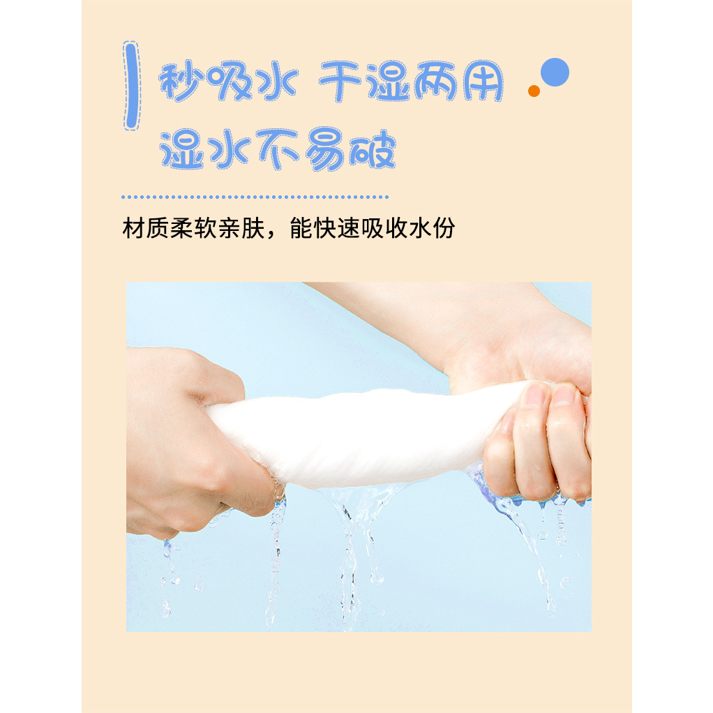 Khăn mặt dùng 1 lần lau khô ướt ULI vịt cam nội địa Trung đa năng tiết kiệm tiện dụng