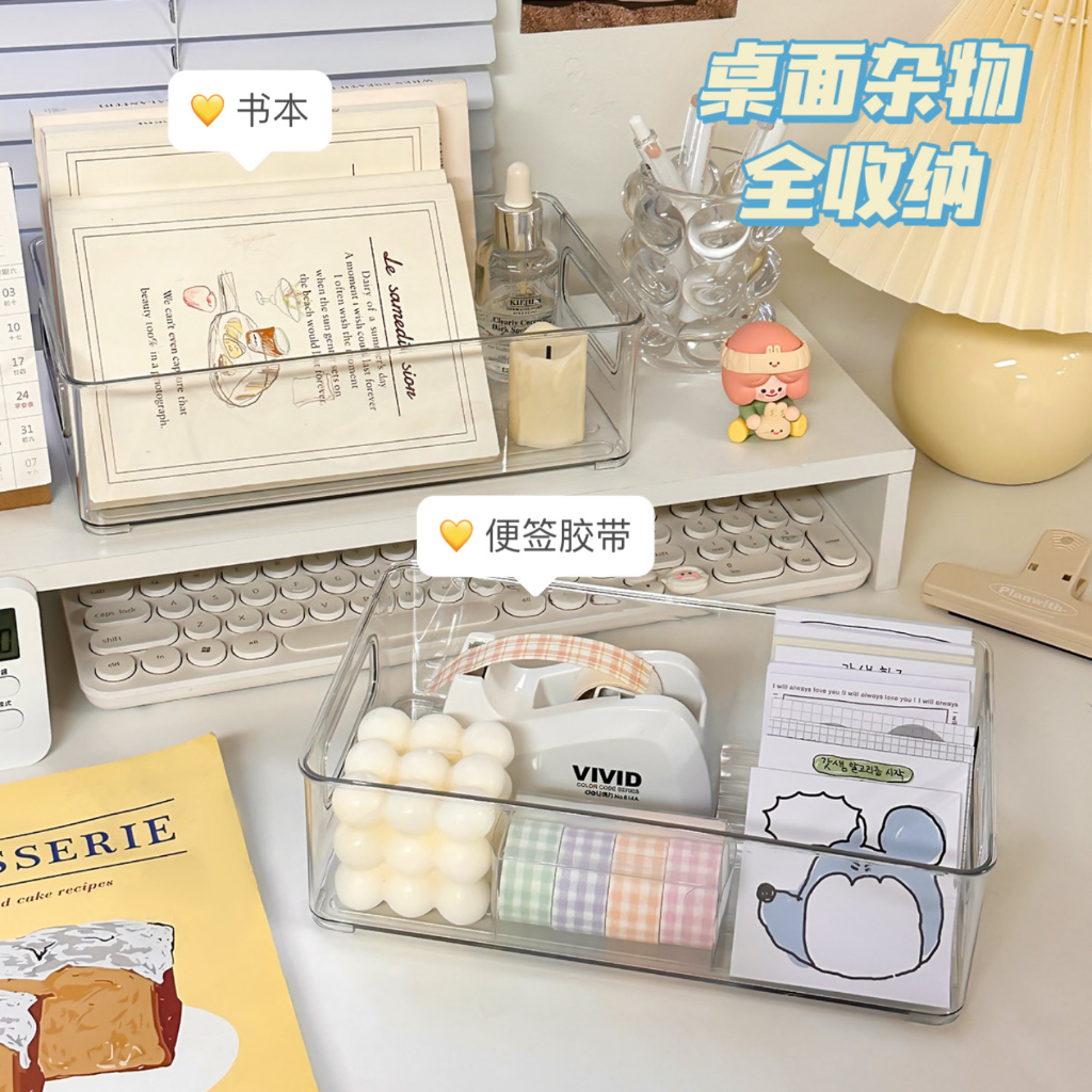Khay trong suốt đựng vật dụng tặng kèm sticker - UniLabel