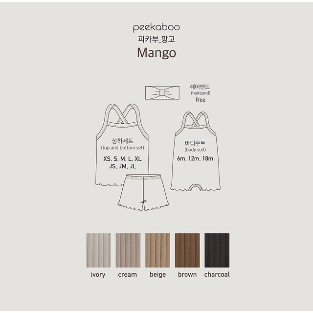 |BST HÈ 2023| MANGO BODY SUIT CÀI ĐŨNG PEEKABOO