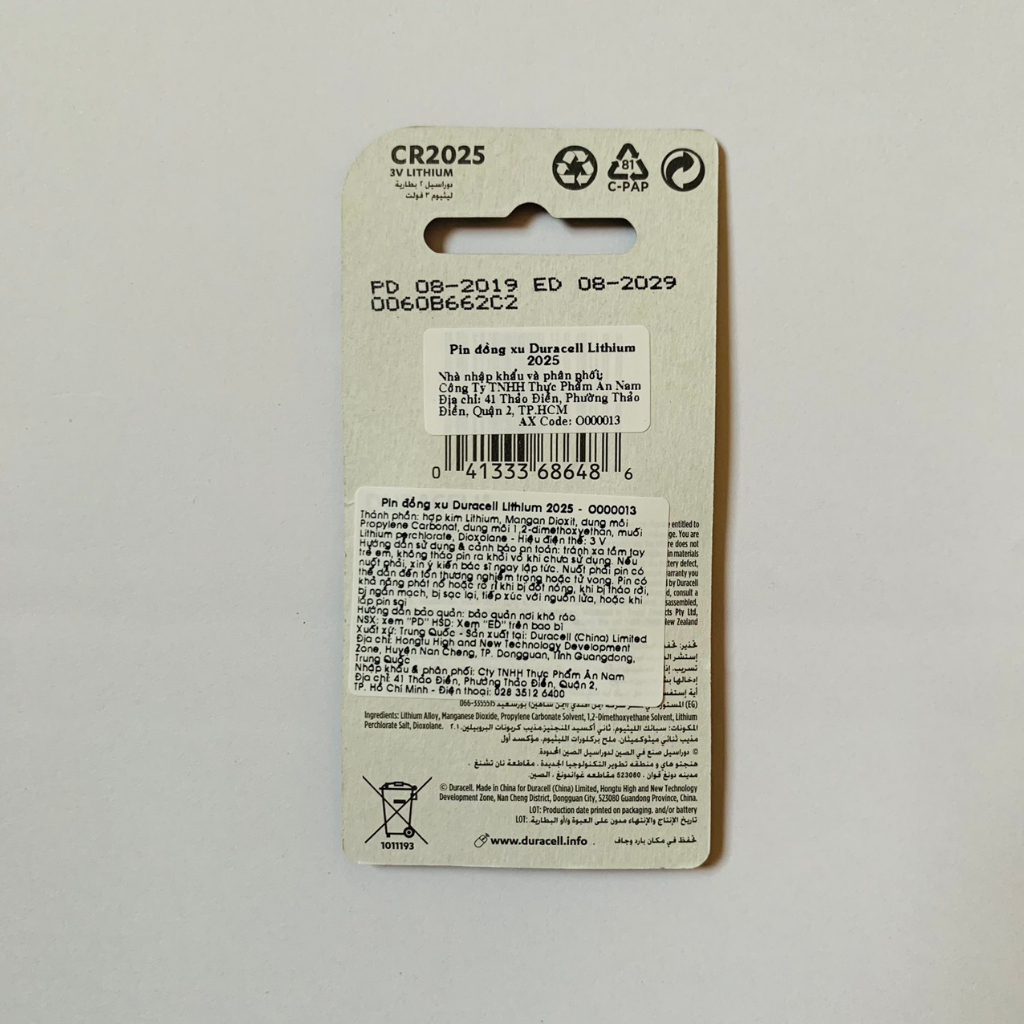 Pin Lithium 3V CR2025 Duracell vỉ 2 viên LOẠI  TỐT