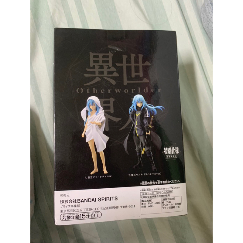 Mô hình anime chính hãng Nhật Bản: Raphael, Rimuru Tempest, chuyển sinh thành Slime