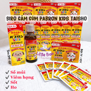 Siro hương dâu hình chó mèo Nhật cho bé 3M+ (120ml)