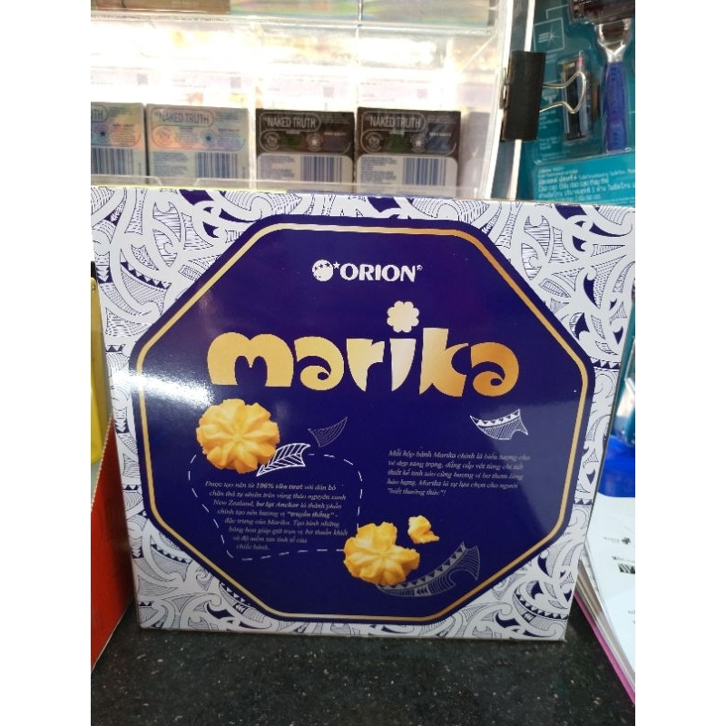 Marika Bánh quy bơ tự nhiên hộp giấy 126g