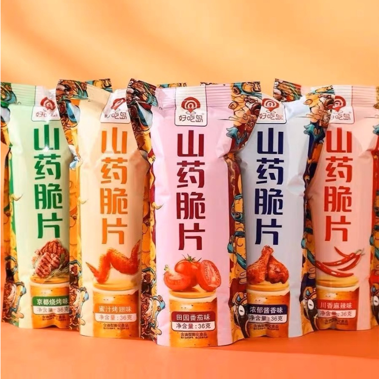 Combo 20 gói snack bim bim củ mài khoai tây chiên ngon giòn đồ ăn vặt Nhon Ăn Vặt