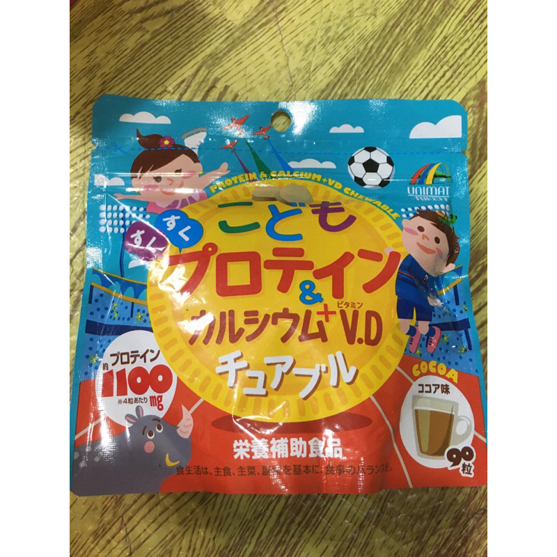 Viên uống UNIMAT RIKEN bổ sung protein, canxin và vitamin D cho bé vị cacao hộp 90 viên