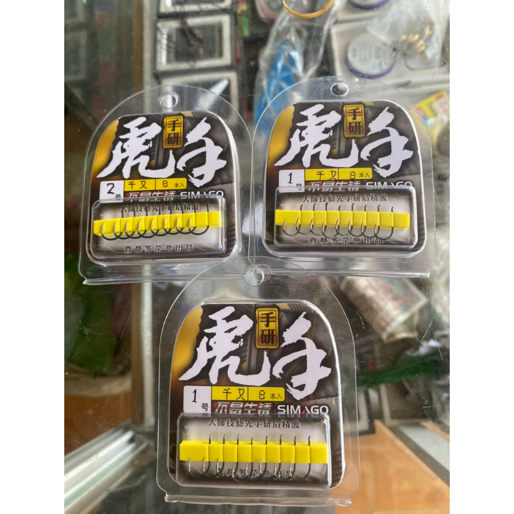 Lưỡi Simago có ngạnh chuyên chép