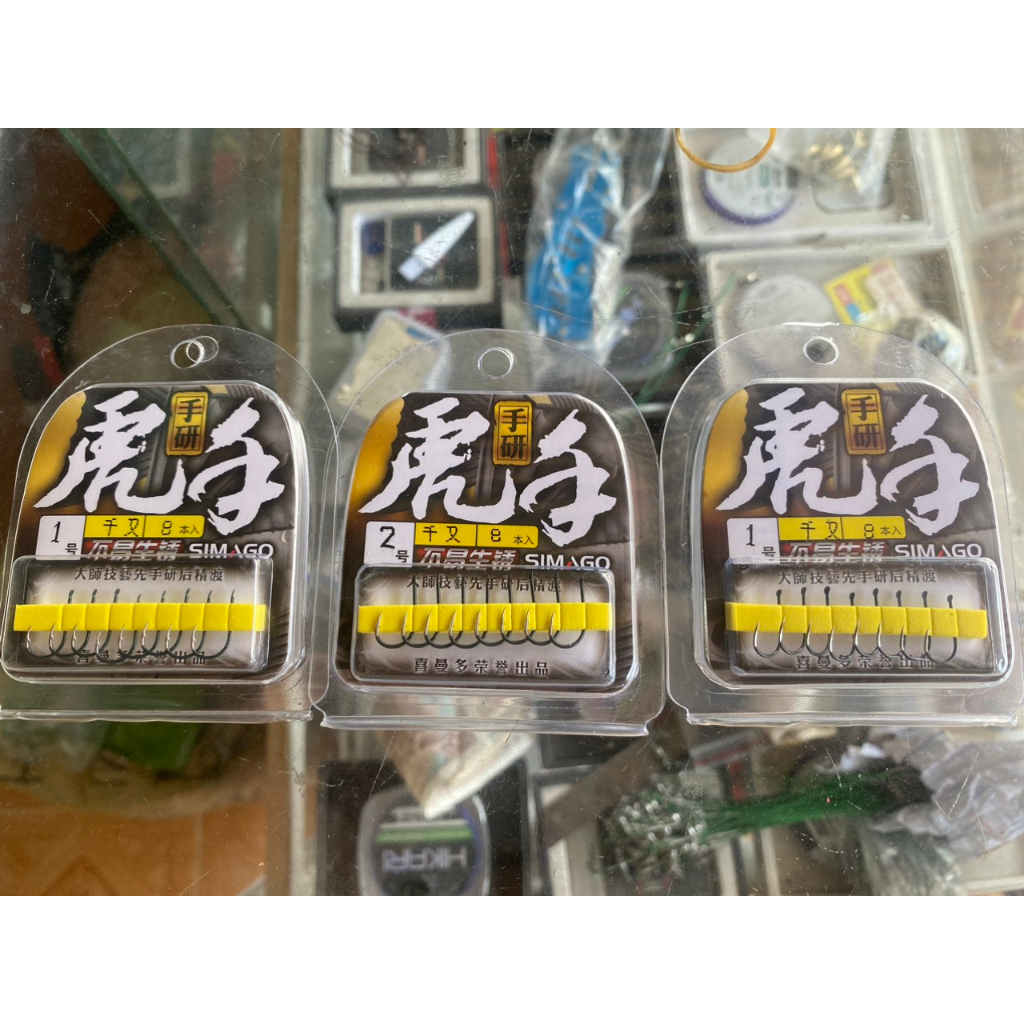 Lưỡi Simago có ngạnh chuyên chép